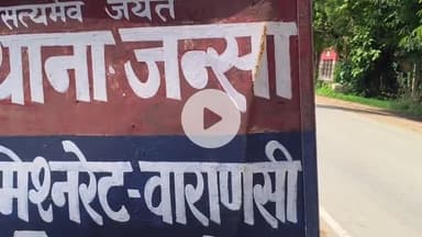 राजातालाब: वाराणसी की जंसा पुलिस ने मुखबिर की सूचना पर बैटरी चोर को किया गिरफ्तार