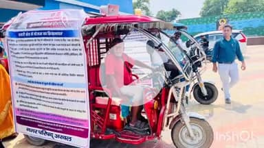 अरवल: अरवल में महिला रोजगार योजना के लिए जागरूकता रथ रवाना किया गया