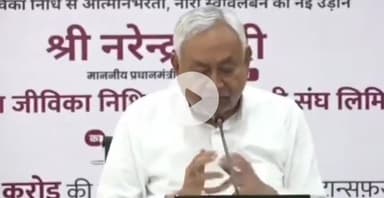 पटना ग्रामीण: मुख्यमंत्री नीतीश कुमार ने किया बड़ा ऐलान, आंगनबाड़ी सेविका और सहायिका का मानदेय बढ़ा