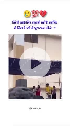 #लोग कहते है कि प्यार में लोग  बहुत रोते है मैंने कहा कभी गरीबी देखी है क्या बहुत रुलाती हैं साहब 🥲🥲#