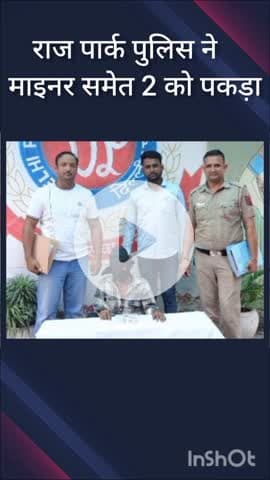 नजफगढ़: राज पार्क पुलिस ने नाबालिग समेत 2 को पकड़ा, चोरी के गहने बरामद