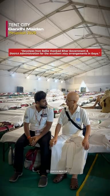 बलिया से आए श्रद्धालुओं ने टेंट हाउस की बेहतरीन व्यवस्था के लिए बिहार सरकार व जिला प्रशासन को धन्यवाद दिया।