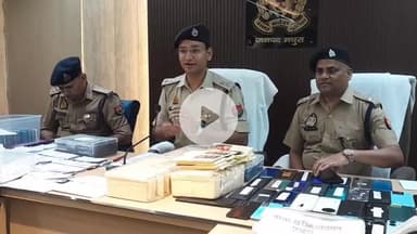 मथुरा: 75 लाख कीमत के गुम हुए 360 मोबाइल फोन पुलिस ने बरामद कर लौटाए, लोगों के चेहरों पर आई मुस्कान
