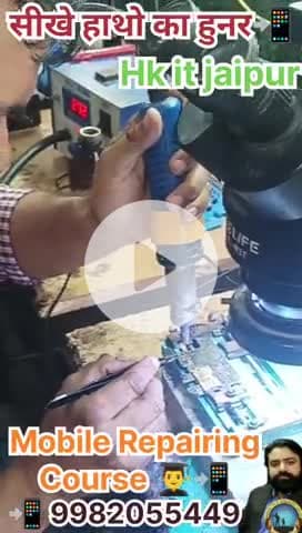#Mobile repairing course👨‍🎓📲
#Hk it jaipur😊
#Best course 👨‍🎓
#Joinew📲 9982055449