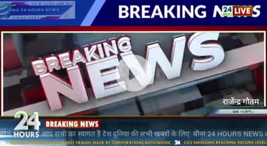 बीना: जैन समाज की शोभायात्रा में विवाद विधायक निर्मला सप्रे के हस्तक्षेप के बाद पुलिस आरक्षक को किया लाइन अटैच