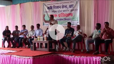 धार: कृषि विज्ञान केंद्र धार द्वारा ग्राम गुलवा में सोयाबीन फसल प्रबंधन पर प्रशिक्षण कार्यक्रम आयोजित