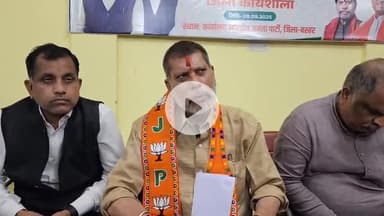 जगदलपुर: जगदलपुर सर्किट हॉउस कांड पर बीजेपी प्रदेश अध्यक्ष किरण देव ने कहा, कांग्रेस बिलो द बेल्ट जाकर राजनीति कर रही है