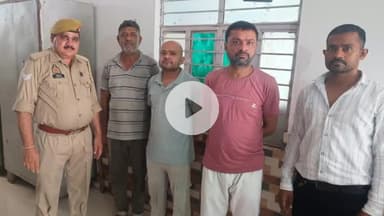 नौगावां सादात: नौगांवा थाना पुलिस ने मारपीट और पोक्सो एक्ट में फरार चार वारंटियों को किया गिरफ्तार