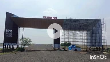 धार: PM मोदी अपने जन्मदिन पर धार जिले के भैंसोला गांव आएंगे, पीएम मित्र पार्क का भूमि पूजन करेंगे, मध्यप्रदेश को देंगे तोहफा