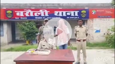 बरौली: प्रेम नगर आश्रम के पास पुलिस ने बाइक सवार युवक को देशी कट्टा और कारतूस के साथ गिरफ्तार कर कोर्ट में पेश किया