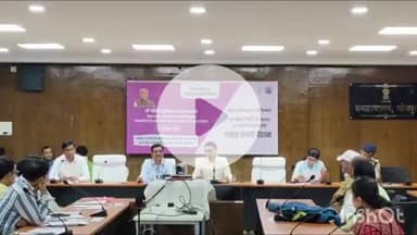 आरा: जिला पदाधिकारी-सह-जिला दंडाधिकारी भोजपुर तनय सुल्तानिया की अध्यक्षता में प्रतियोगिता परीक्षा पर बैठक हुई