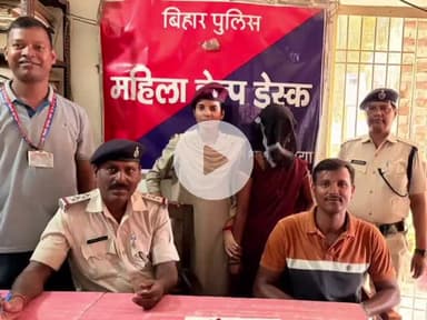 गया टाउन सीडी ब्लॉक: जंक्शन पर बच्चे से सोने का लॉकेट व चांदी का बेरा चोरी करने के आरोप में बेलागंज की महिला गिरफ्तार