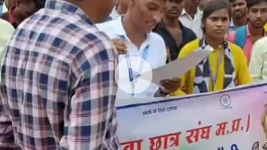 सिंगरौली: बलियरी छात्रावास को दूसरी जगह स्थानांतरित करने की मांग, एससी-एसटी छात्रों का विरोध प्रदर्शन, एसडीएम को सौंपा पत्र