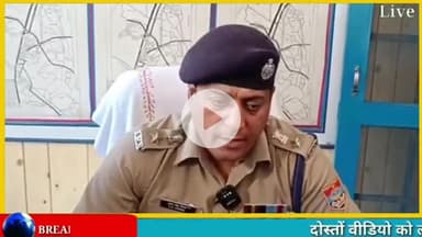 अपहरण🥷🏻, हत्या 🔪और फिरौती💵…..

घटना जिसने हंसते खेलते परिवार की ख़ुशियाँ छीन ली।

🎬 होटल 🏨 संचालक नसीर के दामाद के