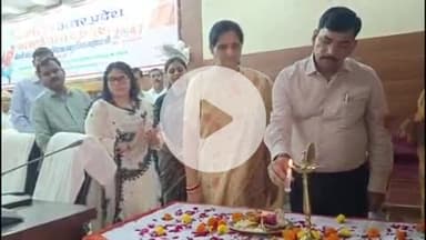 गोंडा: जिला पंचायत सभागार में समर्थ उत्तर प्रदेश, विकसित उत्तर प्रदेश 2047 कार्यक्रम का आयोजन किया गया