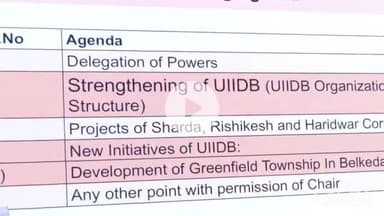 देहरादून: मुख्य सचिव आनंद सिंह की अध्यक्षता में कार्यकारिणी समिति की बैठक आयोजित