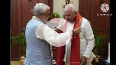 बक्सर: राजभवन में अश्विनी कुमार चौबे ने महामहिम राज्यपाल से की शिष्टाचार भेंट