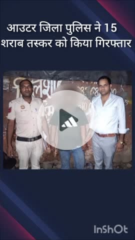 सरस्वती विहार: आउटर जिला पुलिस ने 4 महिलाओं समेत 15 शराब तस्करों को किया गिरफ्तार