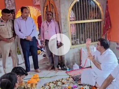 गया टाउन सीडी ब्लॉक: पूर्व उपराष्ट्रपति भैरव सिंह शेखावत के पोते अभिमन्यु सिंह ने किया पिंडदान, DM-SSP ने भेंट में दिया गंगाजल