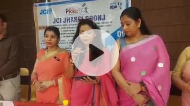 झांसी: JCI झांसी गूंज संस्था होटल एंबिएंस में ऑपरेशन सिंदूर पर आधारित कार्यक्रम का आयोजन करेगी, पत्रकार वार्ता में दी जानकारी