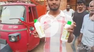 करपी: करपी बिस्कोमान भवन में यूरिया खाद को लेकर मंगलवार शाम को हुआ हंगामा