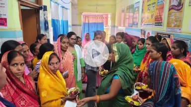 बक्सर: शहरी पीएचसी में नियोजन मेला सह स्वास्थ्य जांच शिविर आयोजित, 35 गर्भवती महिलाओं में से 3 में मिली हाई रिस्क प्रेगनेंसी