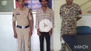 जगदलपुर: नगरनार पुलिस ने घर में घुसकर अकेली महिला के साथ छेड़छाड़ करने वाले एक आरोपी को किया गिरफ्तार