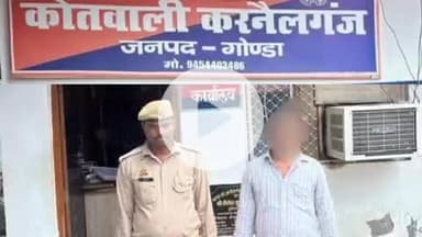 करनैलगंज: करनैलगंज पुलिस ने जानलेवा हमले के वांछित आरोपी को किया गिरफ्तार