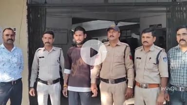 महू: जिला बदर आरोपी क्षेत्र में घूम रहा था, पुलिस ने रासुका के तहत किया गिरफ्तार, 6 माह के लिए था ज़िला बदर