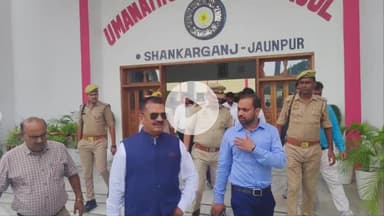 जौनपुर: डीएम ने लेखपाल ट्रेनिंग की परीक्षा का किया औचक निरीक्षण