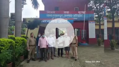 हरिद्वार: नहर पटरी किनारे जंगल में जुआ खेलते हुए सात आरोपियों को रंगे हाथ गिरफ्तार किया गया, 49,200 रुपए की नगदी बरामद