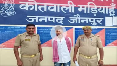 मड़ियाहू: पॉक्सो एक्ट में वांछित आरोपी को किया गया गिरफ्तार