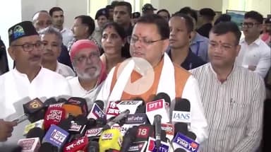 देहरादून: 11 सितम्बर को उत्तराखंड में पीएम मोदी करेंगे आपदा ग्रस्त क्षेत्रों का दौरा, सीएम पुष्कर धामी ने दी जानकारी