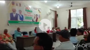 मेदिनीनगर (डालटनगंज): 17 सितंबर से 2 अक्टूबर तक भाजपा का सेवा पखवाड़ा, मेदिनीनगर में रक्तदान से नमो मैराथन तक होंगे कार्यक्रम