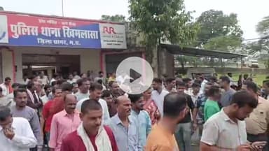 बीना: खिमलासा: जैन समाज की पालकी यात्रा में अभद्रता करने पर पुलिस ने चार आरोपियों पर मामला दर्ज किया