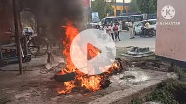 राजगीर: पुरानी पेट्रोल पंप के पास रिपेयरिंग के दौरान मोटरसाइकिल में लगी आग, जलकर राख हुई