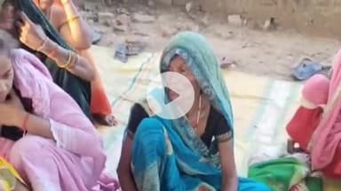 इटावा: इकदिल इलाके के जगमोहनपुर में छत से गिरकर युवक की दर्दनाक मौत, शव बिना पुलिस कार्रवाई के अस्पताल से ले गए स्वजन