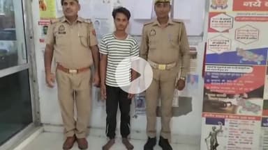 मथुरा: वृंदावन में बलात्कार के आरोपी को पुलिस ने किया गिरफ्तार