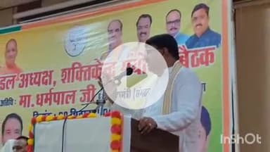 बलरामपुर: भाजपा प्रदेश महामंत्री संगठन धर्मपाल सिंह ने अटल भवन में अनुसूचित जाति मोर्चा के कार्यकर्ताओं को संबोधित किया