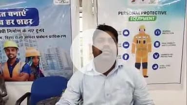 सुपौल: प्रखंड सभागार सुपौल में राजमिस्त्रियों को भूकंप रोधी भवन निर्माण का प्रशिक्षण दिया गया