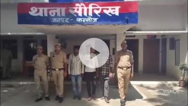 छिबरामऊ: सौरिख पुलिस ने तीन युवकों को दो तमंचे और दो जिंदा कारतूस के साथ किया गिरफ्तार, भेजा जेल