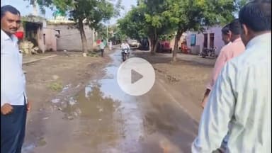 भोकरदन: वाकडी येथे मुख्य रोडवर पाणी,ये जा करण्यासाठी ग्रामस्थांची करावी लागत आहे कसरत#Jansamasya