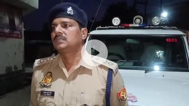 औरैया: शहर के गोविन्द नगर में फायरिंग की गलत सूचना के संबंध में क्षेत्राधिकारी सदर ने दी जानकारी