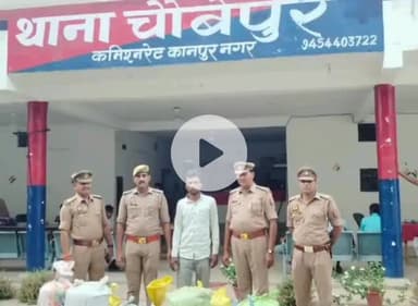 बिल्हौर: चौबेपुर में गल्ला आढ़त में दीवार काटकर चोरी के मामले में पुलिस ने आरोपी को किया गिरफ्तार