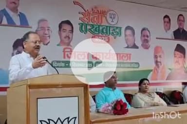 हरिद्वार: सेवा पखवाड़े में बूथ स्तर तक पहुंचेंगे भाजपाई, कई कार्यक्रमों का होगा आयोजन, जगजीतपुर जिला BJP कार्यालय में हुई बैठक
