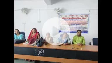 सुपौल: महिला एवं बाल विकास निगम बिहार पटना के निर्देशानुसार, संकल्प जिला हब योजना जारी