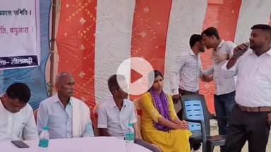 परिहार: बथुआरा दुबे टोल में शिक्षा संवाद: पुस्तकालय और खेल सामग्री की घोषणा, आदर्श विद्यालय बनाने का संकल्प