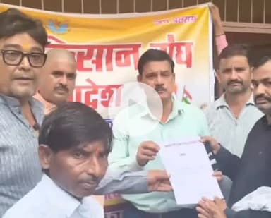 बिल्हौर: ककवन में भारतीय किसान संघ ने खंड विकास अधिकारी को ज्ञापन सौंपा