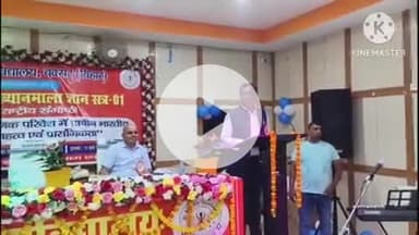 बक्सर: शैलेंद्र VC: गुरुकुल परंपरा केवल ज्ञानार्जन तक सीमित नहीं, यह जीवन मूल्यों व संस्कार की शिक्षा भी देती थी