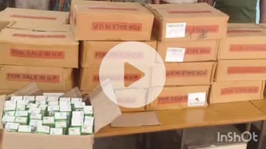 बारुन: केशव मार्केट में अवैध शराब की बिक्री को लेकर हुई छापेमारी